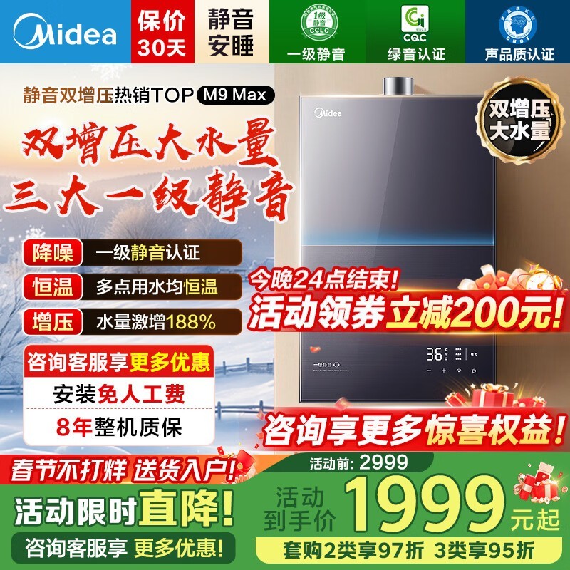 ���İ�˯M9ȼ����ˮ��16Lֱ��1000Ԫ