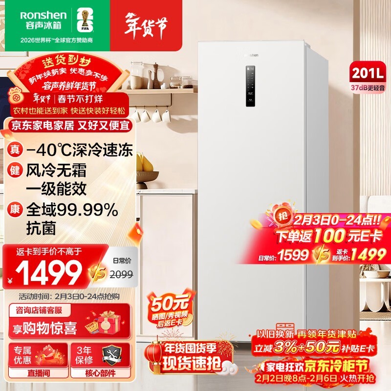 ����201L���񾩶��ػݣ�����977Ԫ