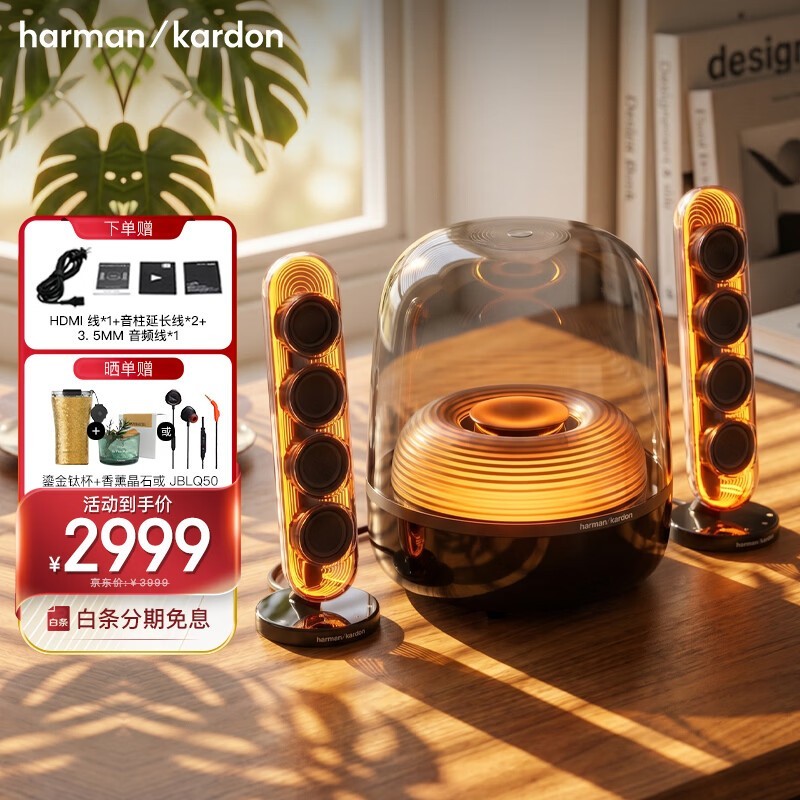 ��������Soundsticks 5��������������Ż�