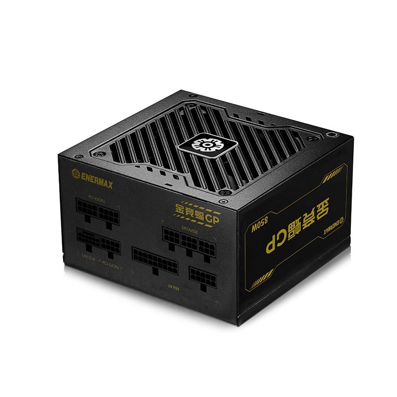 Enermax 金竞蝠GP850 金牌全模组电源额定850W全日系ATX3.1静音PCIE