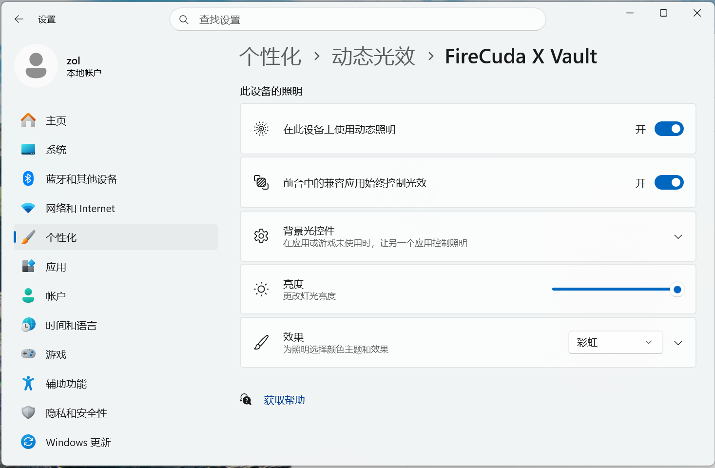 希捷FireCudaX Vault游戏硬盘评测 一线直连性能逆天