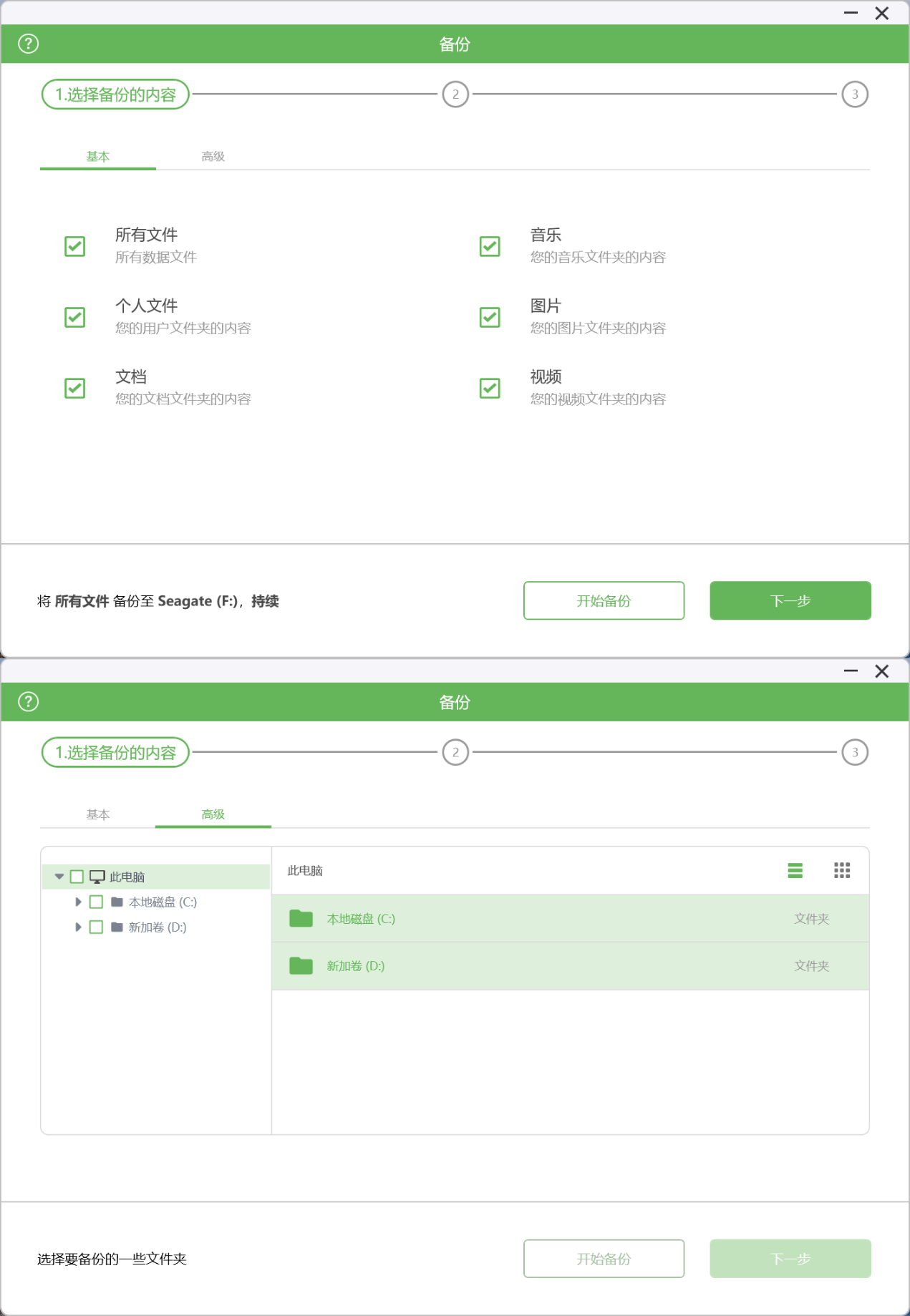 希捷FireCudaX Vault游戏硬盘评测 一线直连性能逆天