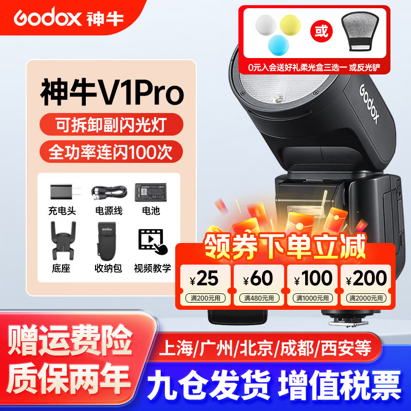 ��ţV1Pro�῵������Żݵ���1680Ԫ