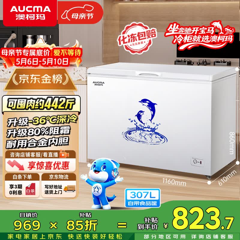 �Ŀ���307L���񾩶��ػ�823Ԫ