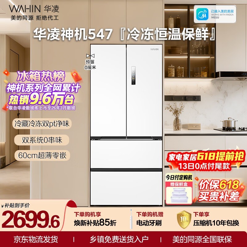 ���� HR-547WUFPZ