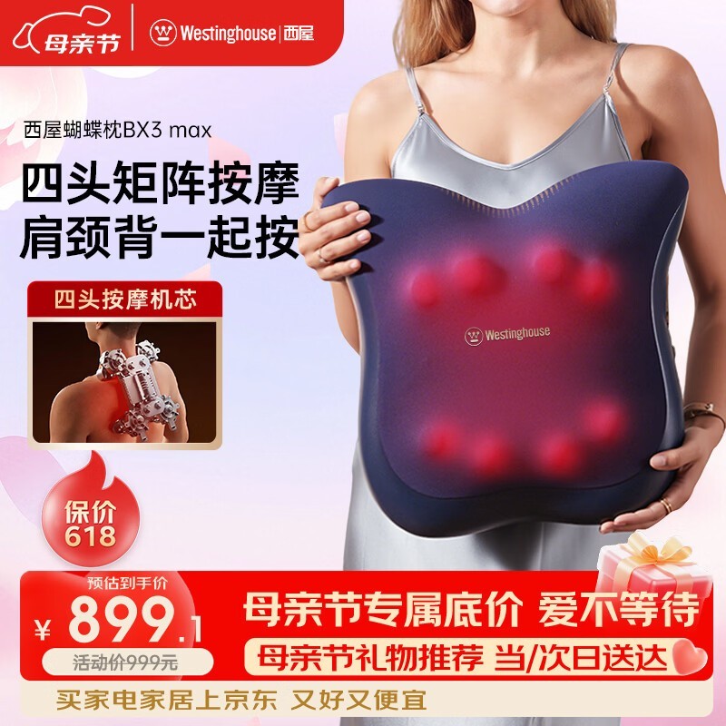 ����BX3Max������Ħ��ĸ�׽��ػ�