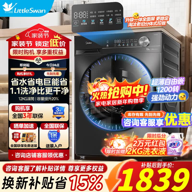 ����12����ϴ��һ���Ͳϴ�»�