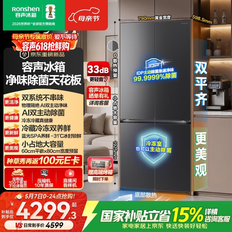 ��������2.0����505L����ʮ����