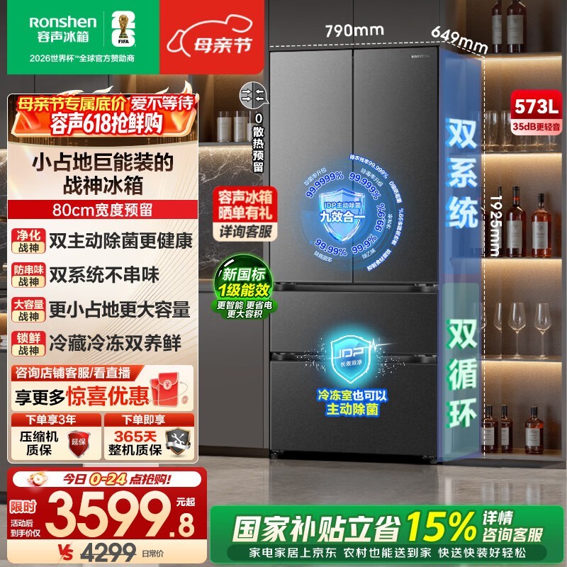 ���� BCD-573N40FQLAD