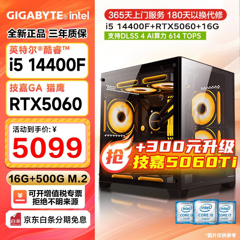 ����GA����5099Ԫ����