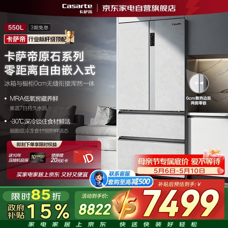 ���������ұ���550L�һ�