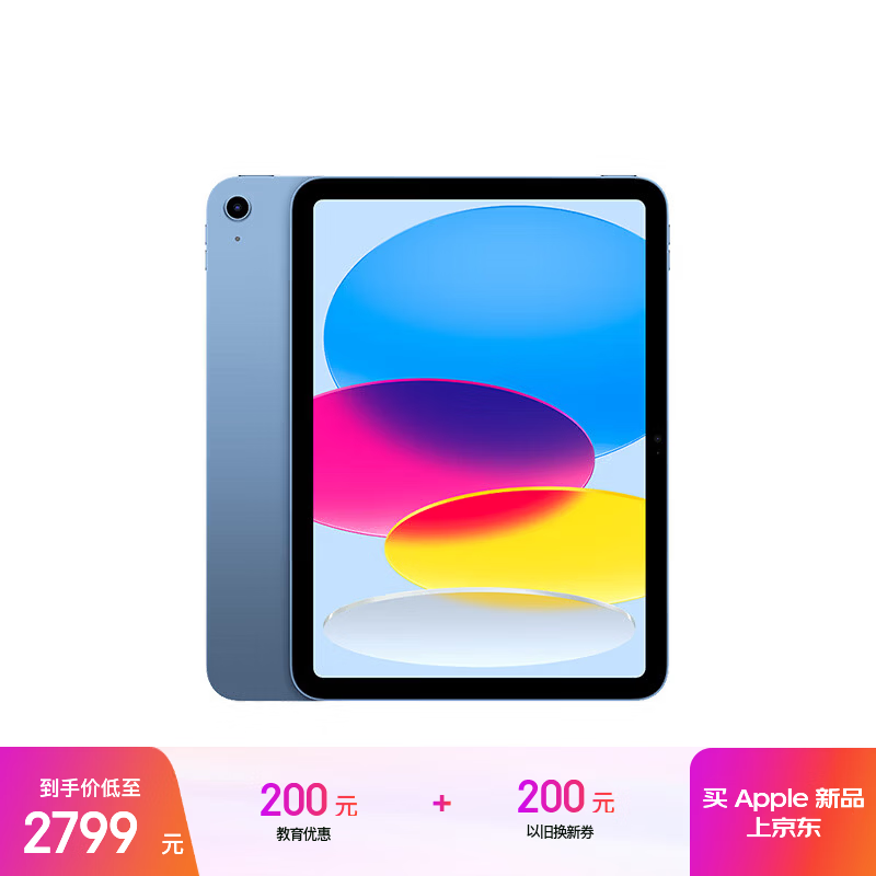 iPad 11Ӣ��2025������Ż�