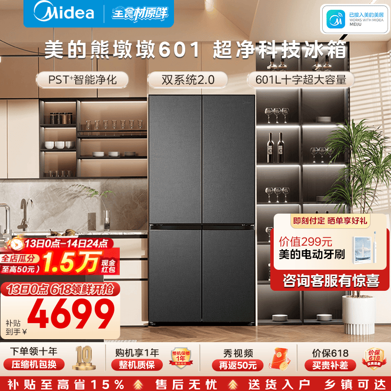 ���� BCD-601WUSPZM(E)