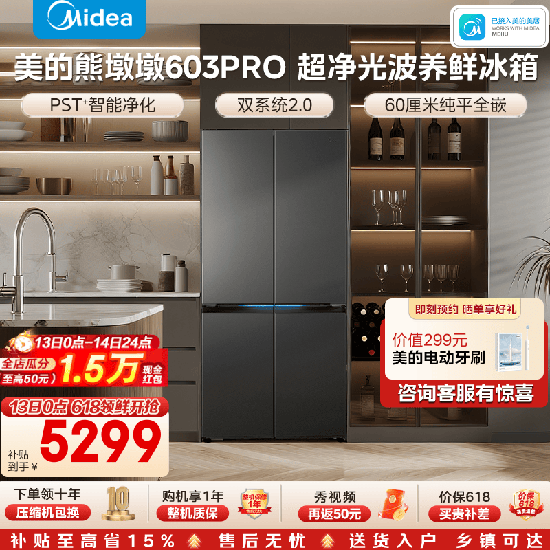 �����ܶնձ���603L�����ֽ�4919Ԫ