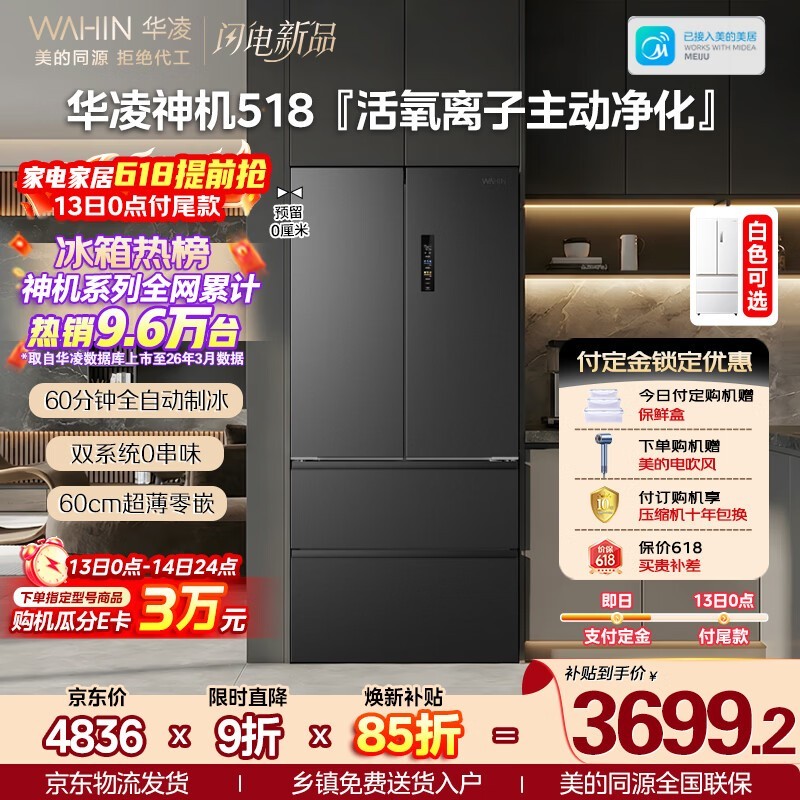 ���� 518L ������䣬����ֵ��� 3492.53 Ԫ