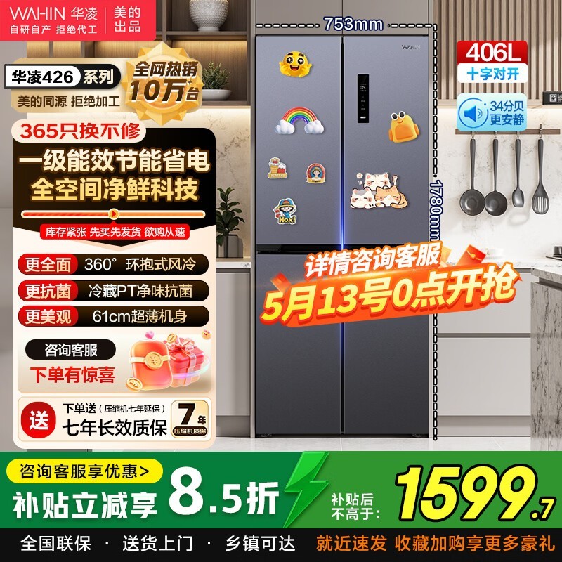 ����426����1599Ԫ��