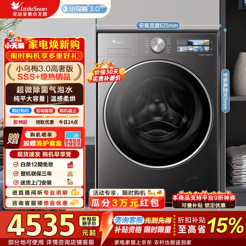С��� TD12VE40PRO