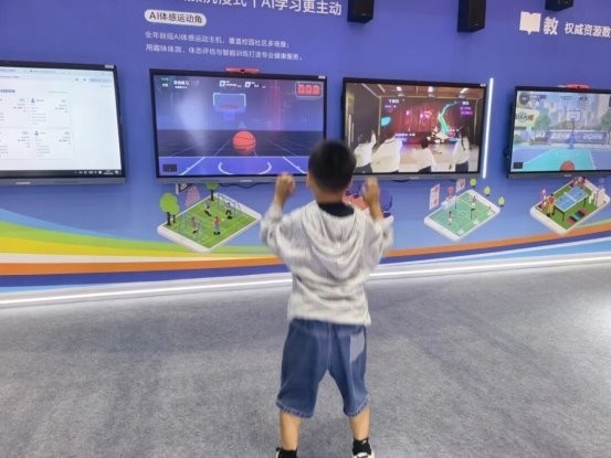 C-Life数智运动亮相中国教育装备展，以AI赋能校园运动健康数字化转型