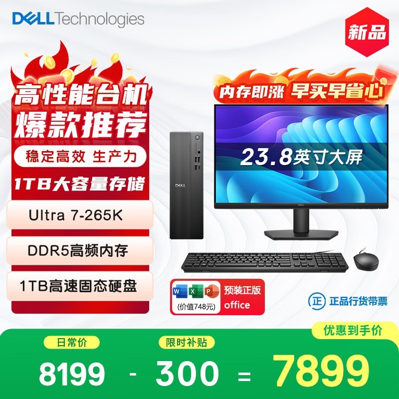 �����ɾ�Ultrąʽ�����������ּ�7199Ԫ