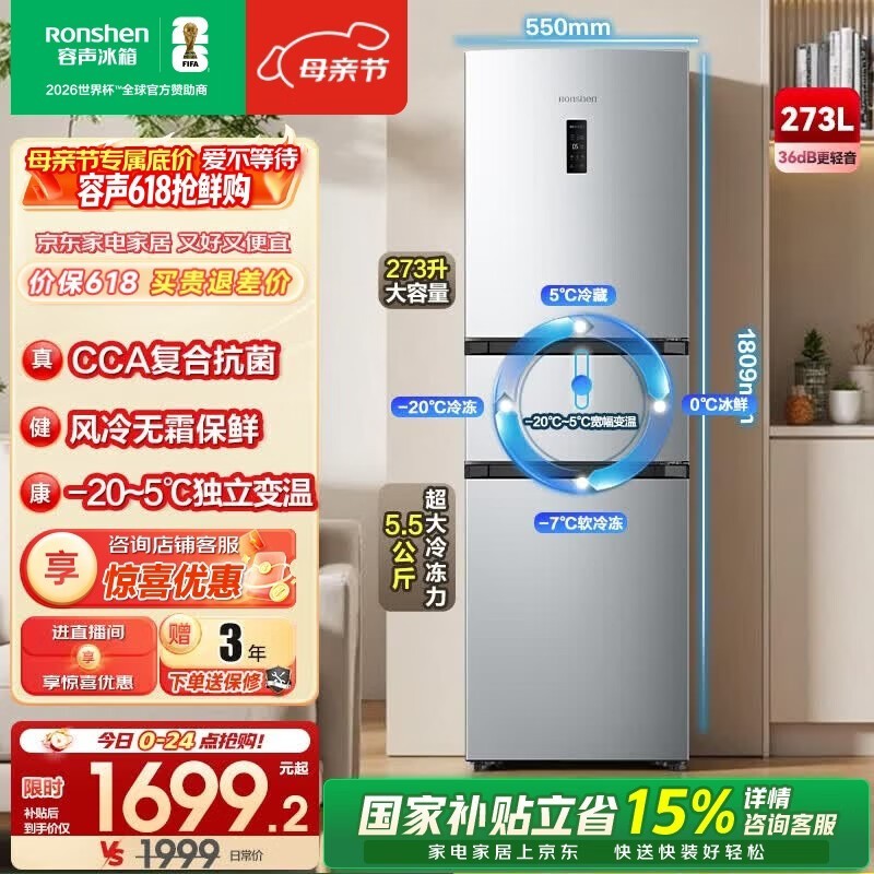 ����273L�������ű��䣬���ֽ�1263Ԫ