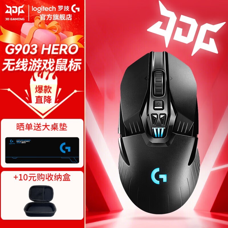 �޼� G903�������