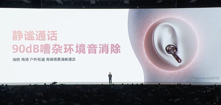 ��Ϊ FreeBuds 7i������ȫ�������ǻ۶�̬����4.0��599Ԫ��