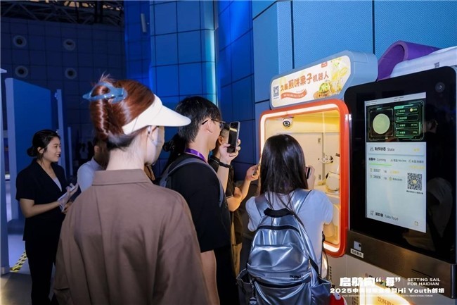 2025йشҵƼɹչAdamλ˳ɡZܳпռ