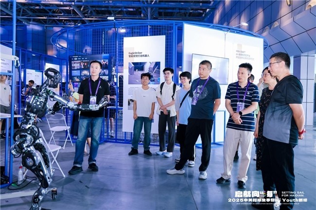 2025йشҵƼɹչAdamλ˳ɡZܳпռ