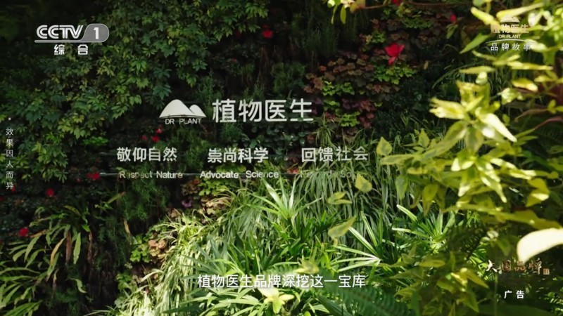 CCTV1 ֲ֤ҽԸɽǻдƷƷʷ