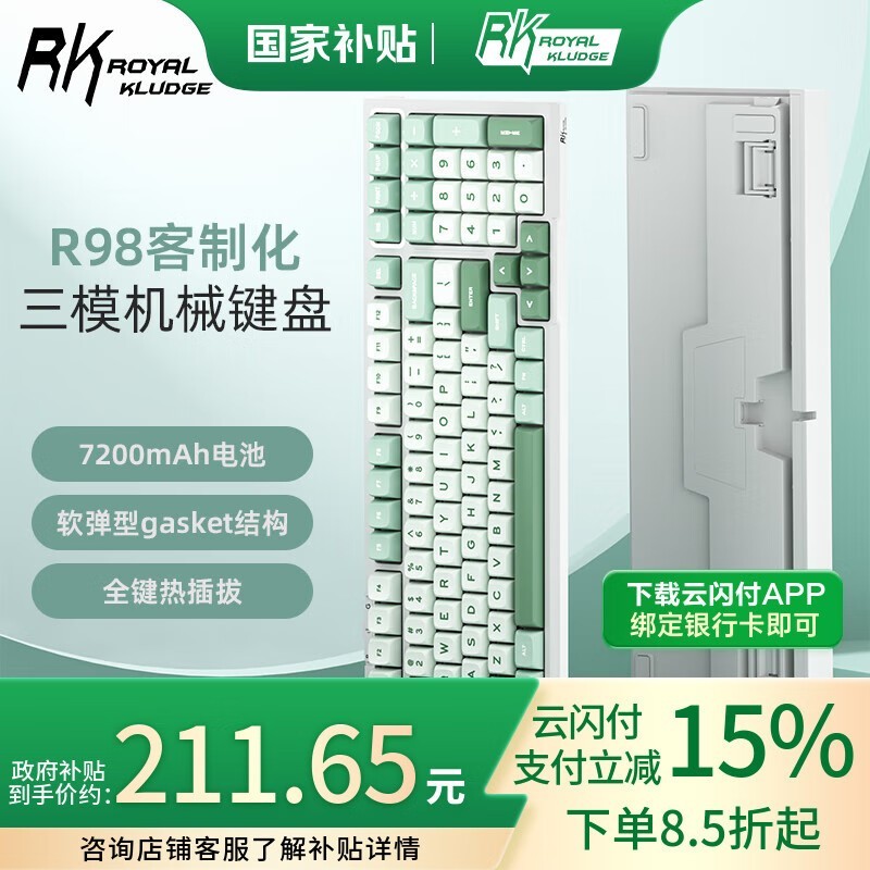 RK ROYAL KLUDGE RK R98е̰칫