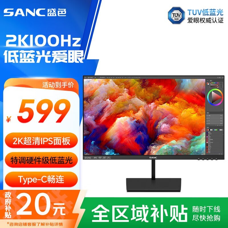 SANC OF24Q