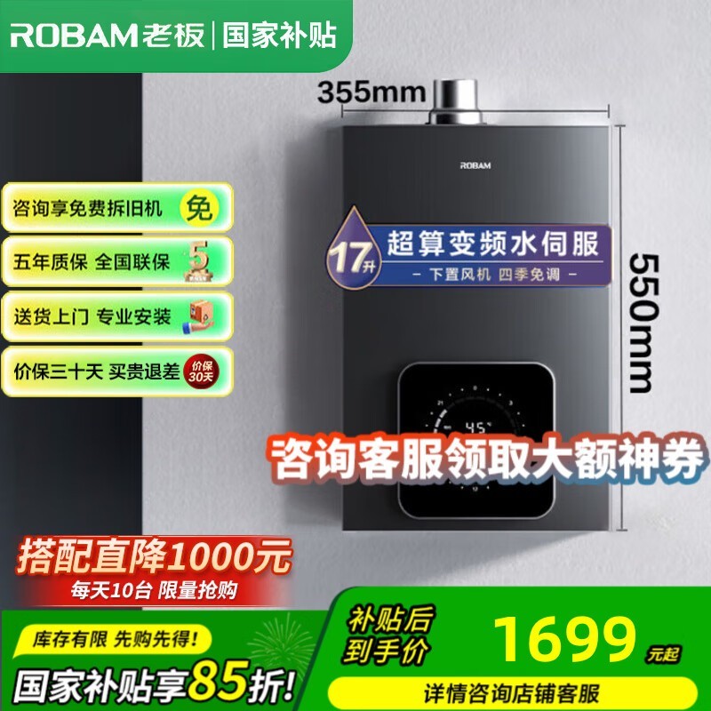 ϰϵG1 HD350A - 16ȼˮֵŻ