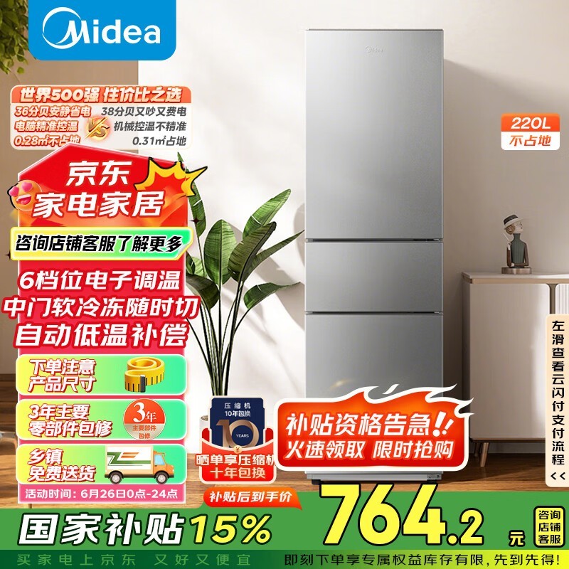 BCD - 220TM侩Żݼ761Ԫ