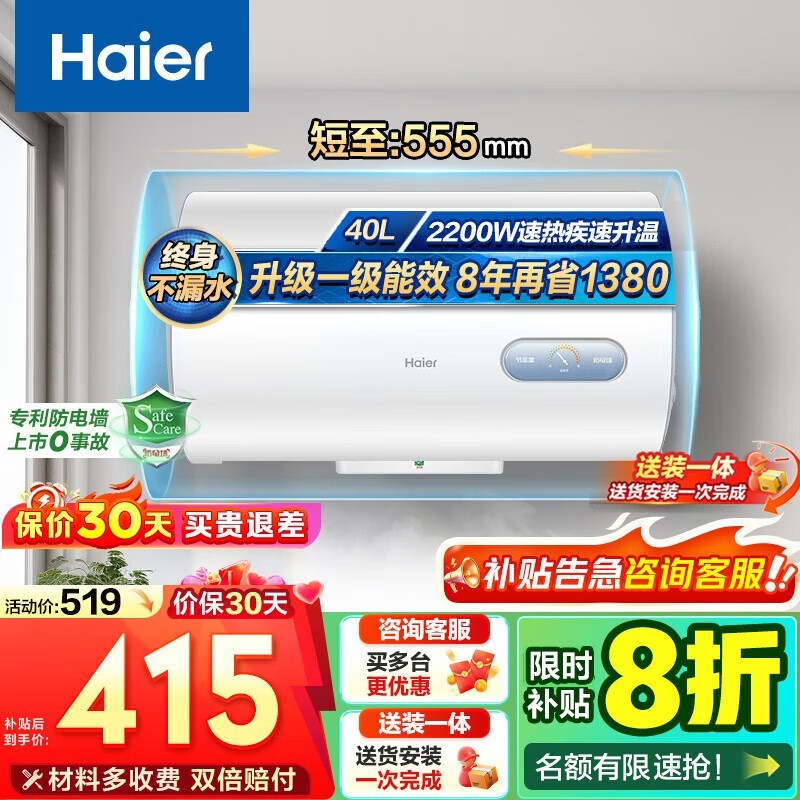HaierˮKZ3ּ479Ԫ