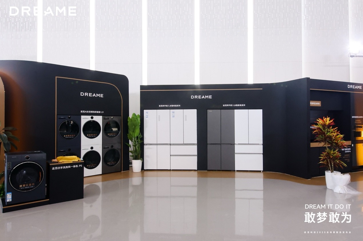 ׷�ٿƼ��ٰ�2025�����θ�Ϊ�������ᣬ���ո߶˼Ҿ���ͼ��