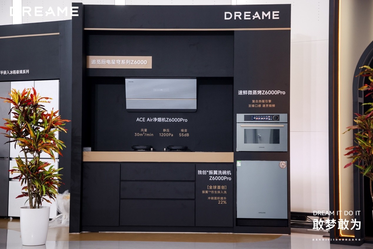 ׷�ٿƼ��ٰ�2025�����θ�Ϊ�������ᣬ���ո߶˼Ҿ���ͼ��