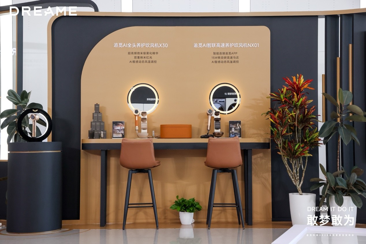 ׷�ٿƼ��ٰ�2025�����θ�Ϊ�������ᣬ���ո߶˼Ҿ���ͼ��