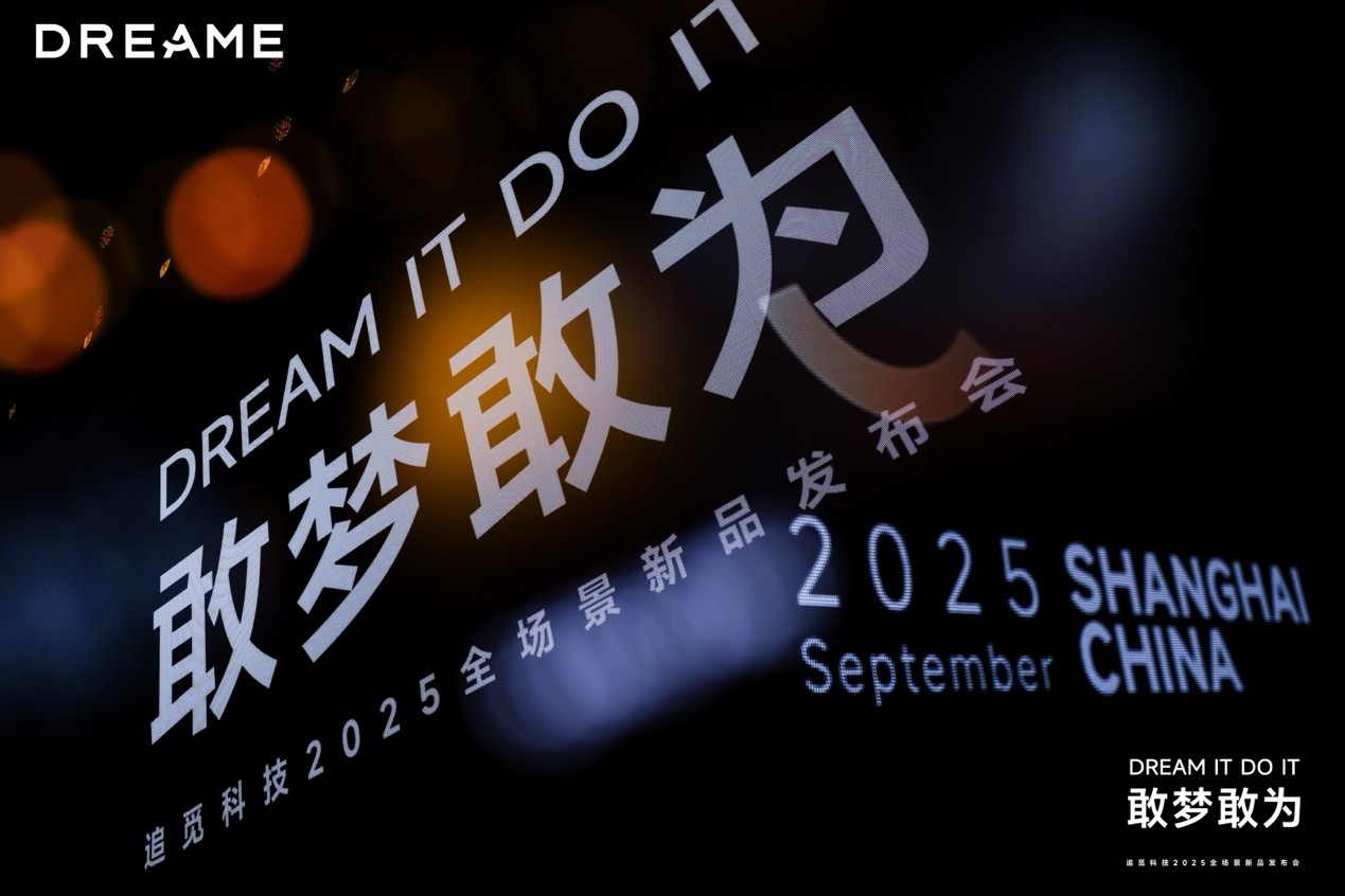 ׷�ٿƼ��ٰ�2025�����θ�Ϊ�������ᣬ���ո߶˼Ҿ���ͼ��