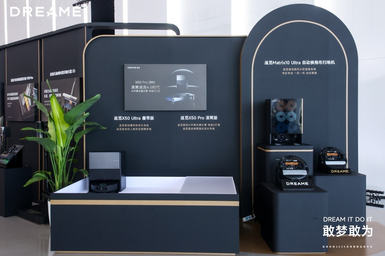 ׷�ٿƼ��ٰ�2025�����θ�Ϊ�������ᣬ���ո߶˼Ҿ���ͼ��