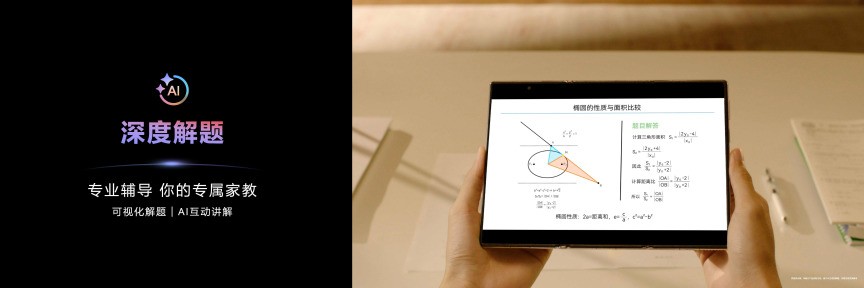 ��ΪMate XTs �Ƿ���ʦ�׷���С�ճ�Ϊר��AI˽�˹ܼ�