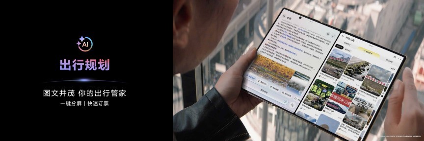 ��ΪMate XTs �Ƿ���ʦ�׷���С�ճ�Ϊר��AI˽�˹ܼ�