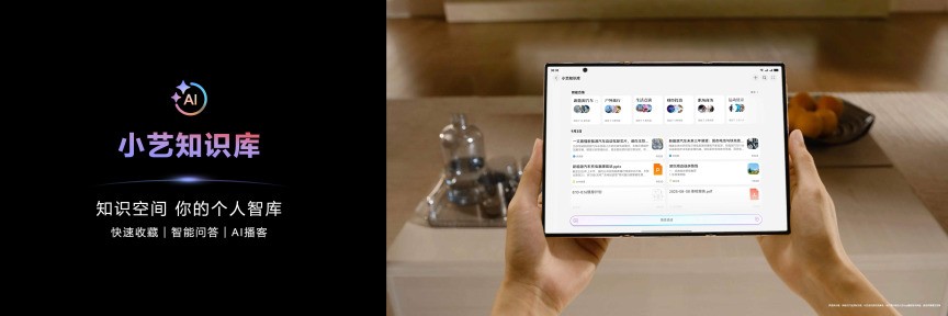 ��ΪMate XTs �Ƿ���ʦ�׷���С�ճ�Ϊר��AI˽�˹ܼ�