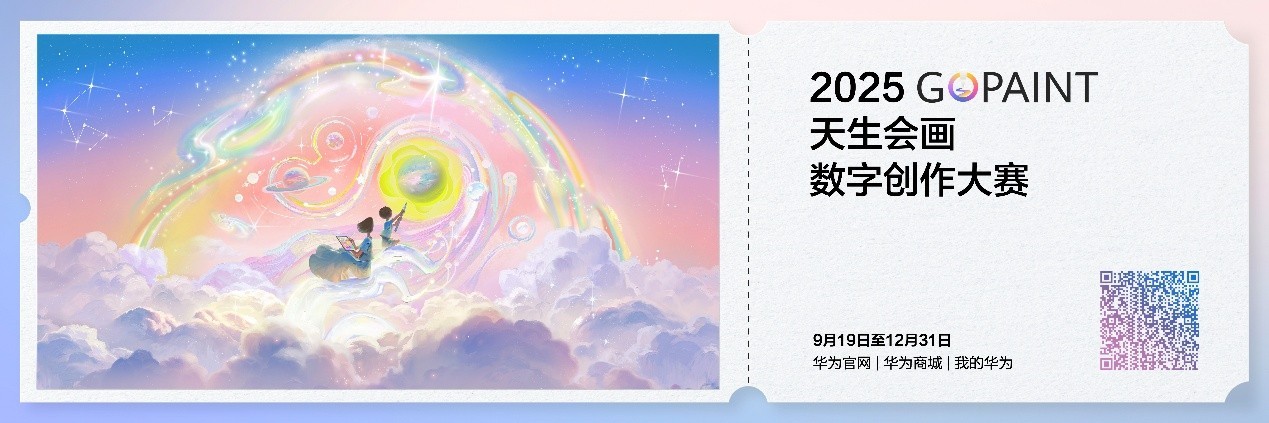 2025�����ử���ִ���������Ļ��9��19�տ����������ٶ�Ͷ��ͨ��