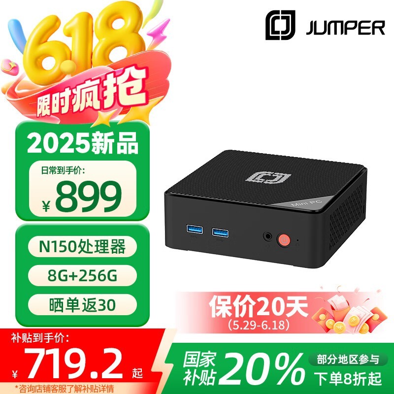 �а�����PC������ʱ�ػ�719Ԫ