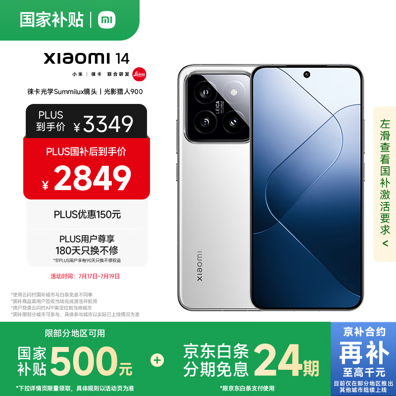 С�� 14(16GB/1TB)