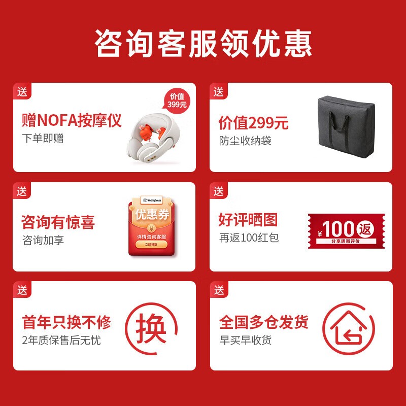 西屋S200按摩床垫京东促销仅需2649元