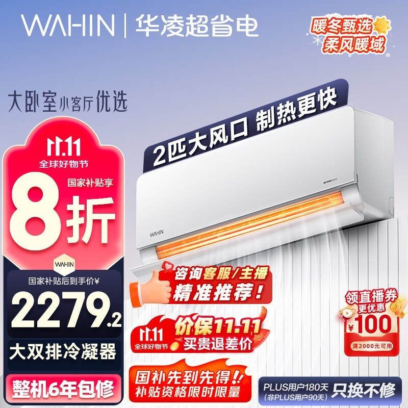 ���� KFR-50GW/N8HL1