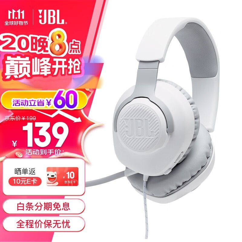 JBL Q100��Ϸ����58Ԫ��
