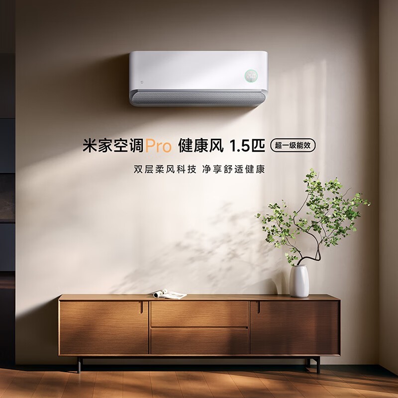 С��1.5ƥ������Pro�յ��һ�