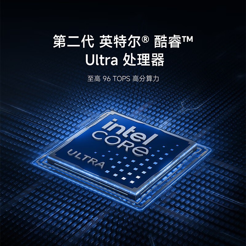 小米红米REDMI Book Pro 16 2025到手4559元